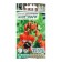 Seeds of beans decorative "scarlet banner", 5 pcs