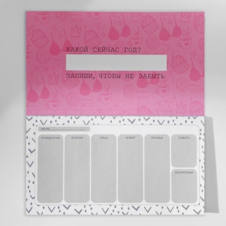 Gift set "Sklerznitsa affairs" Planing and pen-4