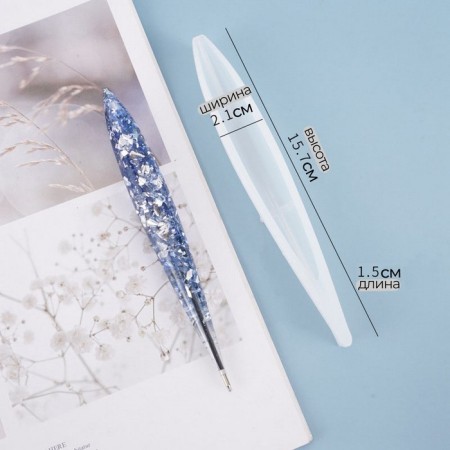 Form silicone universal “pen” set 2 pcs., Size 1 pc. - 2.1 × 15.7 × 1.5 cm