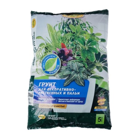 Soil FASCO Servial and decrease floral happiness, 5 liters-4