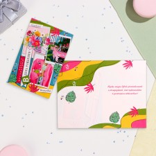 Postcard 