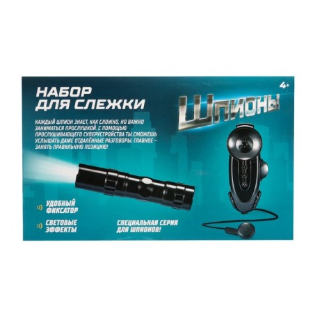 Spy toy "Set for surveillance", eavesdropping device and flashlight in the kit, works from batteries-7