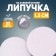 Velcro on a glue basis "Circle", set 55 pcs., Size 1 pc: 1.5 × 1.5 cm, color gray color