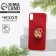 New Year's gift set, a case for a phone with a Happy New Year holder, on the iPhone XR