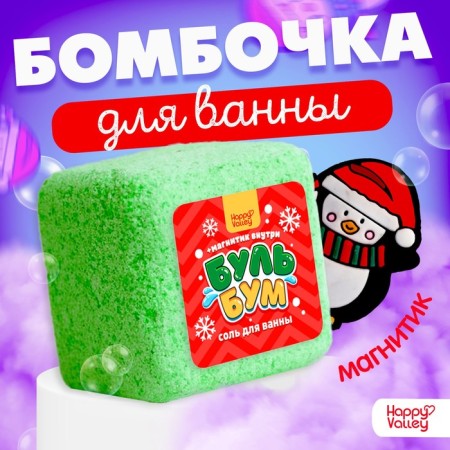 Boil-Boom: New Year's bath salt with a magnet, mix