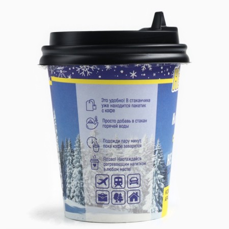 Coffee in the pyramid "Non -freezing", 1 pc. x 8 g.-3