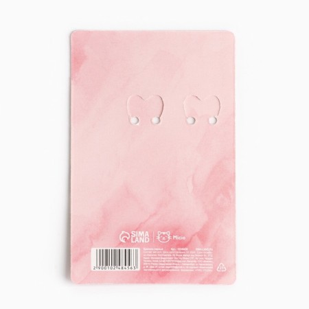 Key keychain, non -memorials “I will love you forever” 9 x 13 cm-9