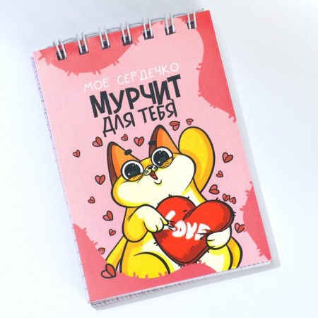 Notepad in the soft cover A7, 40 liters on the crest "purr for you"-4