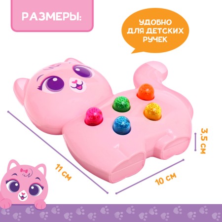 Musical toy "Sweet friend: cat", pink-6