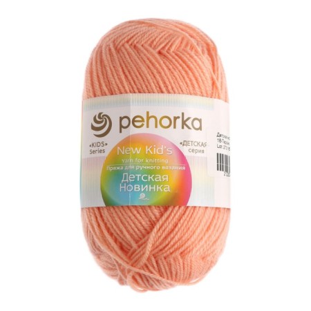 Yarn "Children's novelty" 100% acrylic 200m/50g (18-first)-4
