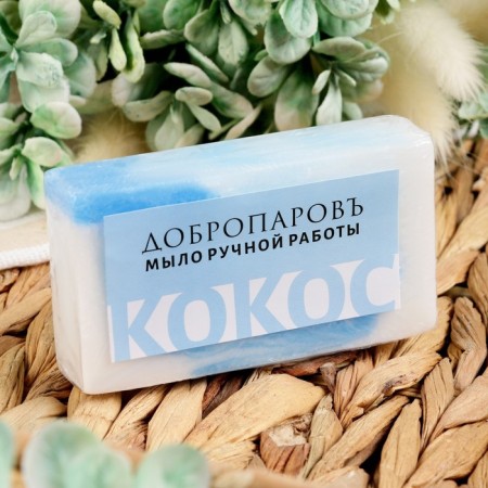 Natural handmade soap "coconut" 80 g of benpar