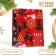 Laminated "New Year's Entry" package 11.5 x 14.5 x 6 cm