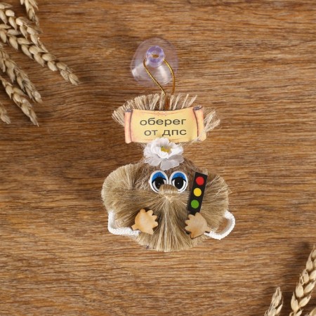 The amulet "Auto-house from the traffic police", mix, 8 cm-5
