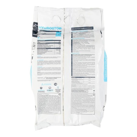 Bergauf Hydrostop waterproofing, Cement -coating cement type, 5kg-4