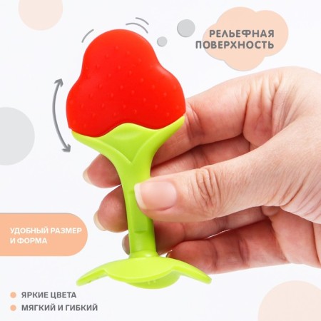 Silicone teether "strawberry", crush me-1