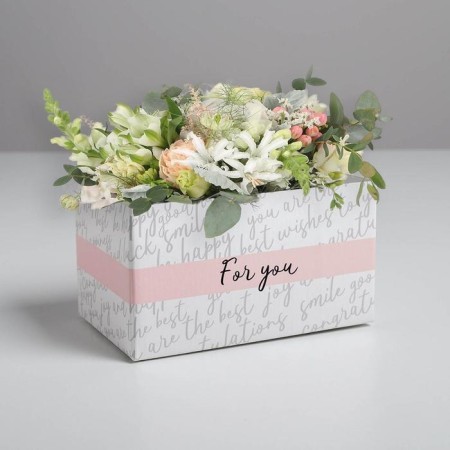 Gift folding box, packaging, “for you”, 12 x 17 x 10 cm
