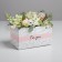 Gift folding box, packaging, “for you”, 12 x 17 x 10 cm