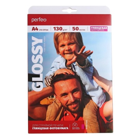 Photo paper for jet print A4, 50 sheets Perfeo, 130 g/m2, one -sided, glossy-1