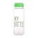 Water bottle, 500 ml, My Bottle, 19.5 x 6 cm, Czech included, Salad