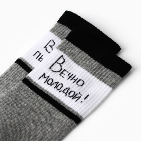 Male socks, color gray melange, size 25-27-2
