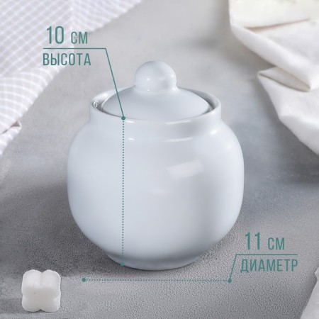 Sugar "Bellewo", 600 ml, porcelain-1