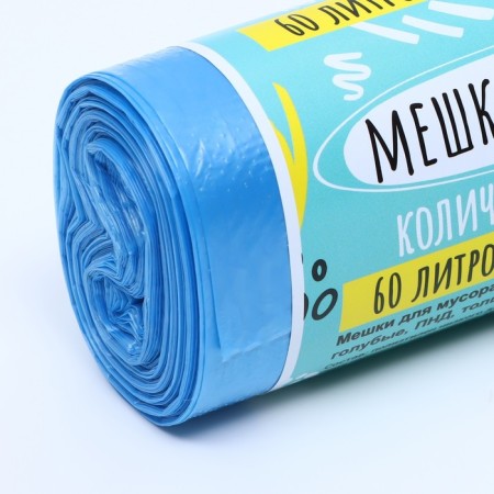 Garbage bags in the roll "Upakland" 60 l, blue, 60 x 80 cm, PND, thickness 15 μm, 20 pcs-1