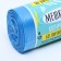 Garbage bags in the roll "Upakland" 60 l, blue, 60 x 80 cm, PND, thickness 15 μm, 20 pcs
