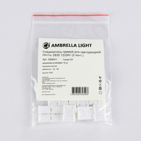 Direct connector for LED tape 2835 12/24V (2 contacts) GS6001, 10 pcs-2