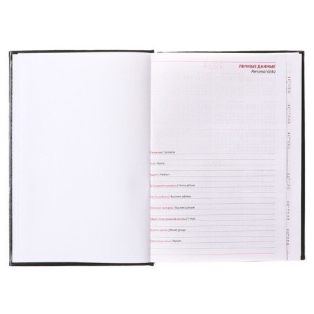 Delivery of a non -studied A5, 160 sheets of Nebraska, corner perforation, green-4