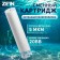 Smooth cartridge Zein PP-20BB, polypropylene, 5 μm