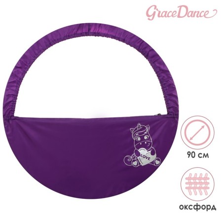 Custom for hoop with the Grace Dance Pocket "Unicorn", D = 90 cm, Purple Color