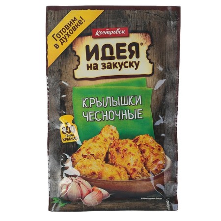 Marinade for cooking garlic wings 60 gr.