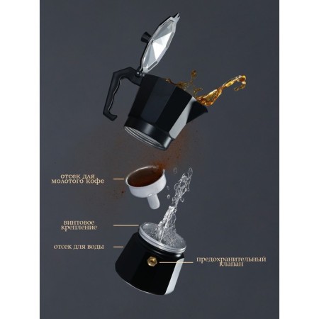ALUM BLACK GAREER COVERNARY COVERNARY, 6 cups, 300 ml, black color-1