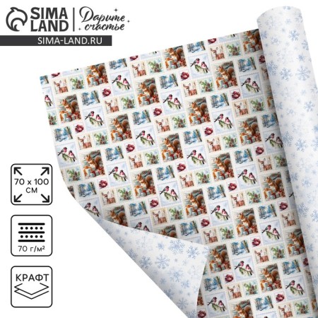 Double -sided craft “New Year's brands”, 70 x 100 cm, New Year