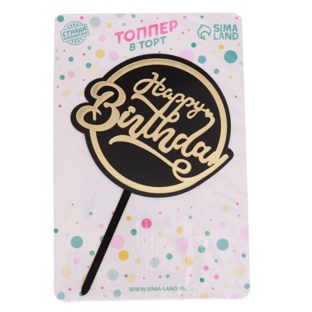Topper "Happy Birthday"-1