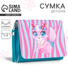Children's bag for a girl 