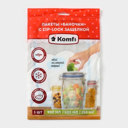 Storage packages with a “jar” latch, 0.9 l, 0.5 l, 0.15 liters-4