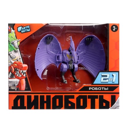 Robot Dinosaur "Pterodactyl", transforms into an egg, color violet-8