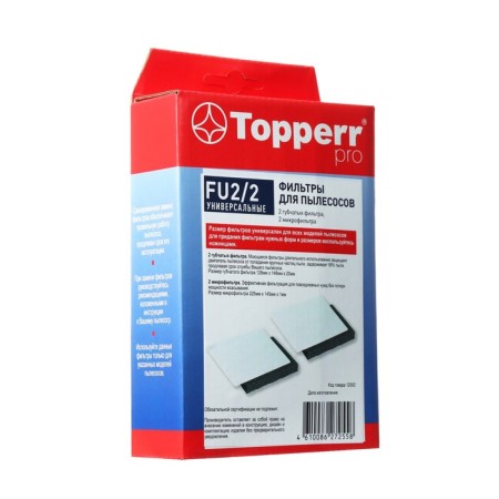 Topperr universal filter set for a vacuum cleaner, 2 packs FU2/2