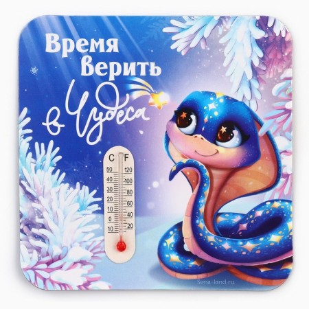 New Year's magnet with the thermometer "New Year: Time to believe in miracles", 9 x 9 cm-1