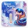New Year's magnet with the thermometer "New Year: Time to believe in miracles", 9 x 9 cm