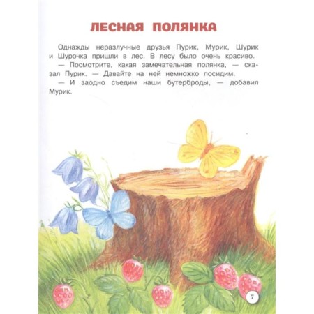 Kids about babies-3
