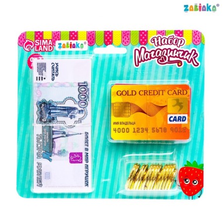 Toy set "Shop": paper bills, coins, cards, coupons