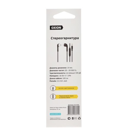 Headphones Oxion HS230BK, vacuum, microphone, 100 dB, 16 Ohm, 3.5 mm, 1 m, black-6