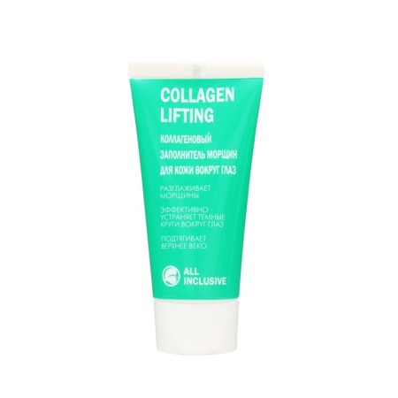 Collagen cream, Collagen Lifting, wrinkles for the skin around the eyes, 15 ml-1