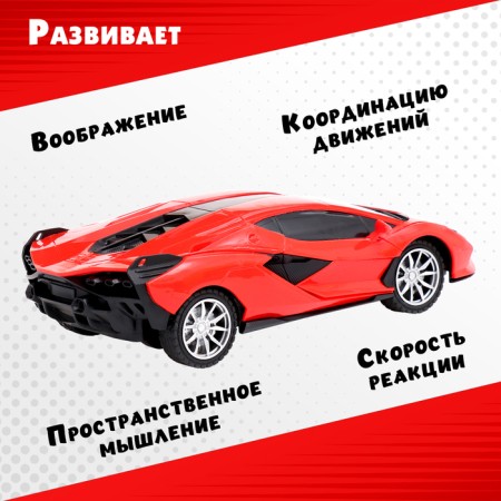 Radio -controlled car "coup", 1:24, light effects, it works from batteries, red color-6