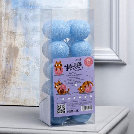 Garland "thread" 5 m with nozzles "Blue Blueberry", IP20, transparent thread, 20 LED, white glow, 220 V-5