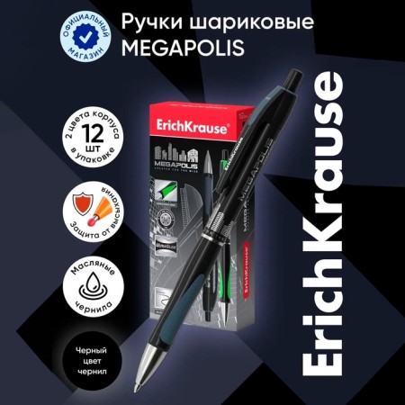 Handle Automatic MEGAPOLIS Concept, rubber emphasis, node 0.7 mm, black ink, letter line length 1000 meters-6
