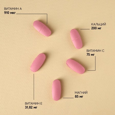Female vitamins, strengthening immunity, multivitamins, 60 capsules-1