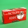 Instant coffee 3 in 1 “Solve of the problem”: classic, 5 pcs. x 18 gr.